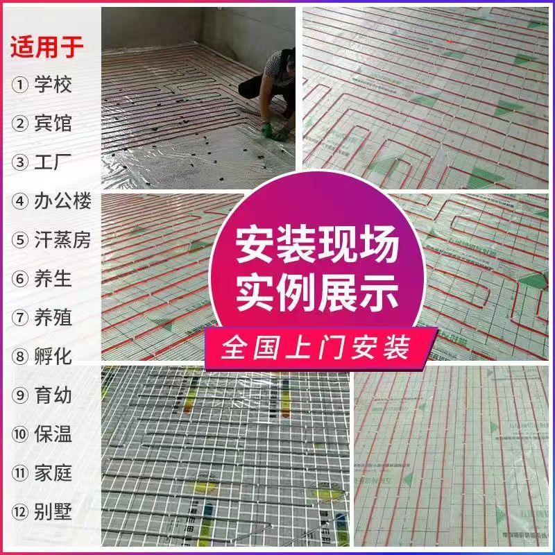 城北区 石墨烯电地暖公司哪家好？售后保障深度解析